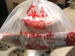 -宏状元现熬粥·京味菜(五棵松店)