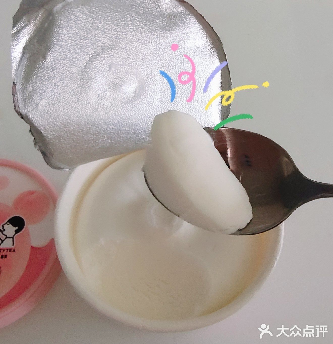可爱多×喜茶 黑糖波波和芝芝桃桃冰淇淋