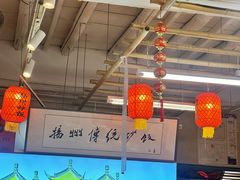 -扬二春炒饭(国庆路总店)