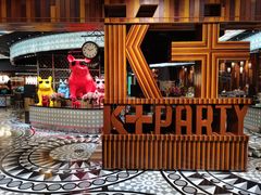 -K+全国连锁KTV(绿地缤纷天地店)