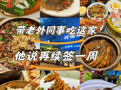 -金龙·打边炉(南京西路店)