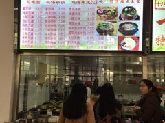 -晓庄学院-食堂
