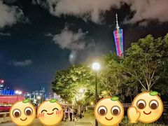 -珠江夜游广州塔·中大码头