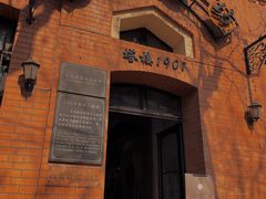 -良友书坊(安徽路店)