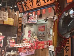 -长沙文和友(海信广场店)