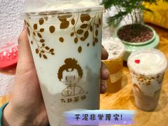 芋泥仙草-九秋茶铺(三里屯店)