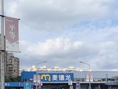 -麦德龙(闵行店)