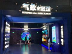 -浙江省科技馆