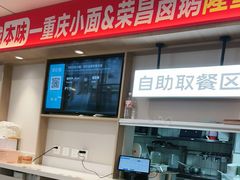 -李先生牛肉面大王(广渠门内店)