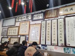 -东兴顺爆肚张