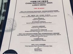 菜单-EATALIA意塔利意式餐厅(鼓楼店)