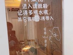 -宜悠·汗蒸·SPA蓓霓芬(罗湖怡景总店)