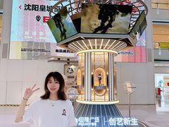 -皇城恒隆广场