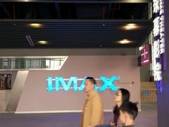 -广东科学中心科技影院