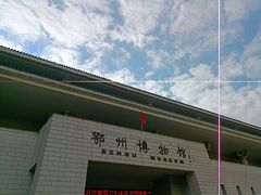 -鄂州市博物馆
