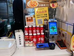-三品王(万象城店)