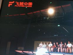 -飞览天下沉浸式飞行体验(北京旗舰店)