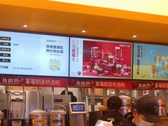 -7分甜(苏州中心店)