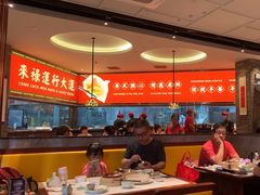 -金牌禄运·点心·啫煲(百信广场店)