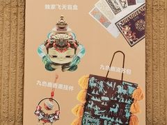 -敦煌市博物馆