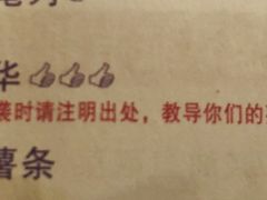 账单-大哥餐厅(西城花园店)