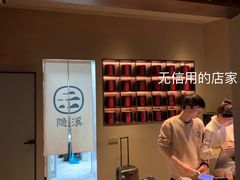 -隐溪茶馆(金虹桥店)