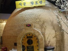 -纽斯桑拿会所(天山店)
