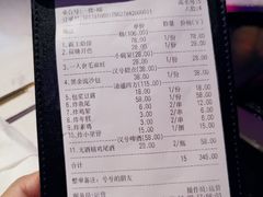 账单-啤仕多·啤客国潮跳舞BAR(保俶路店)