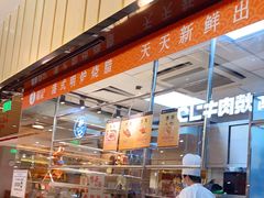 -龙记香港茶餐厅(久光百货店)