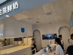 -兰熊鲜奶(西直门凯德mall店)