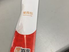 -面爱面(长椿街店)