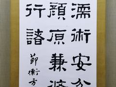 -吉林市博物馆