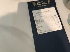 -華歡冰室-WahFoon(吉大店)
