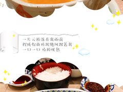 -小山日本料理(太古汇店)