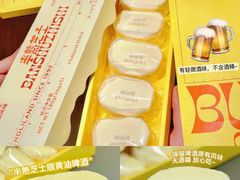 -好利来.生日蛋糕(杨家坪店)