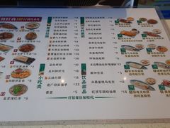-华辉拉肠(宝华店)