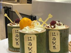 -KUNCHA鲲茶·江西制茶(铜锣湾店)
