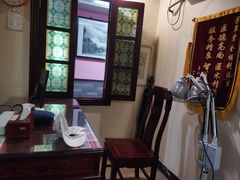 -芳草堂中医门诊部(怡芳苑店)