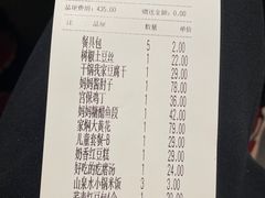 -北李妈妈菜(鲁能城店)