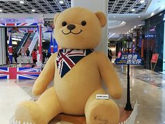 -兰岛广场(白沙路店)