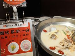 -骨之味·筒骨汤火锅(江头店)