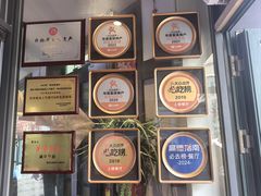 -1937青岛老味道·海肠捞饭·青岛菜(大鲍岛栈桥店)