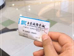 -悦乐坊