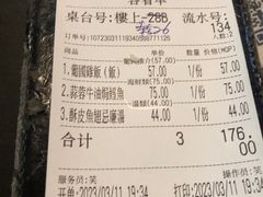 -妈阁铭记澳葡美食