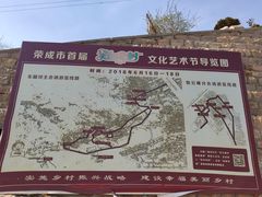 -石岛赤山风景区