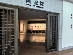 -温州博物馆