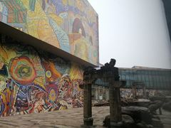 -四川美术学院美术馆