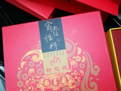 -新花城蟹粉馆(乌鲁木齐店)