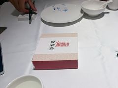 -金春禧(世茂国际广场店)