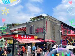 -五号院相声茶馆(古文化街通庆里店)